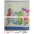 لعب اطفال نفخ هوائيه حجم كبير لتسليه الطفل و التفاعل معه